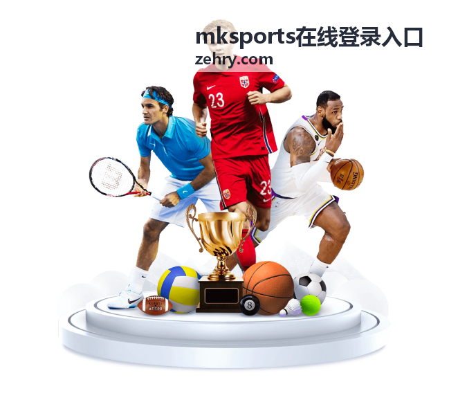 mksports在线登录入口 赛事图文中终场前三分的出手瞬间